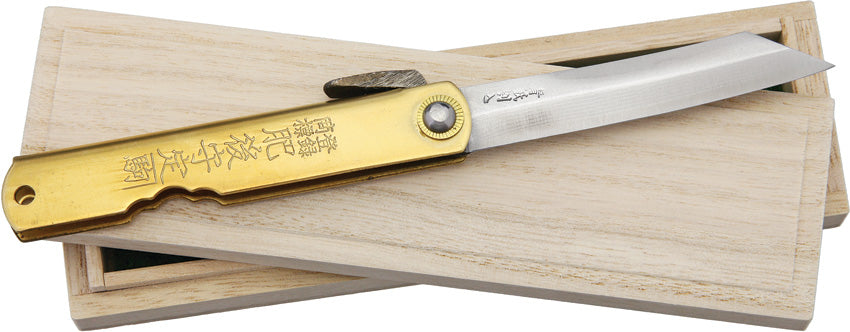 Damascus Folder Brass NO. 16 (KIRI BOX)