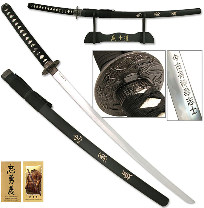 Oriental Sword SW-319