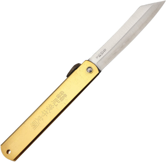 Folder Brass NO. 11