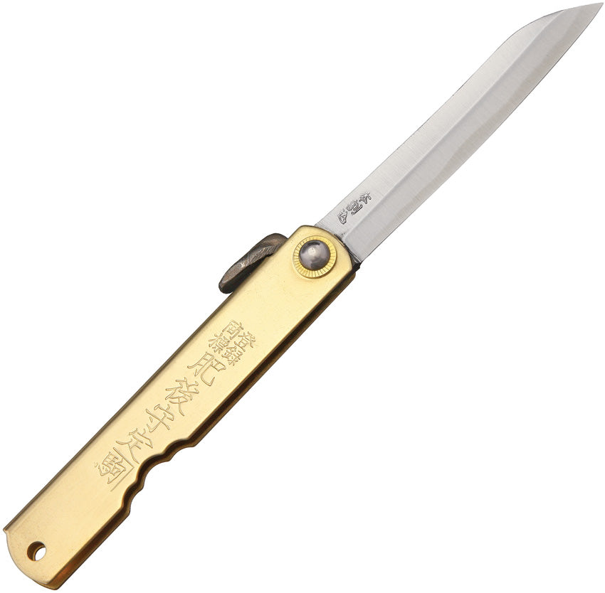 Folder Brass NO. 12 (BRASS)