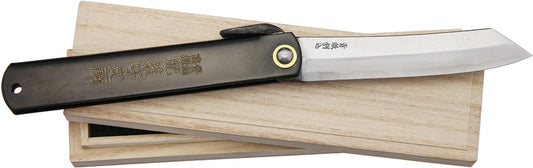 Folder Black NO. 15 (BLACK)