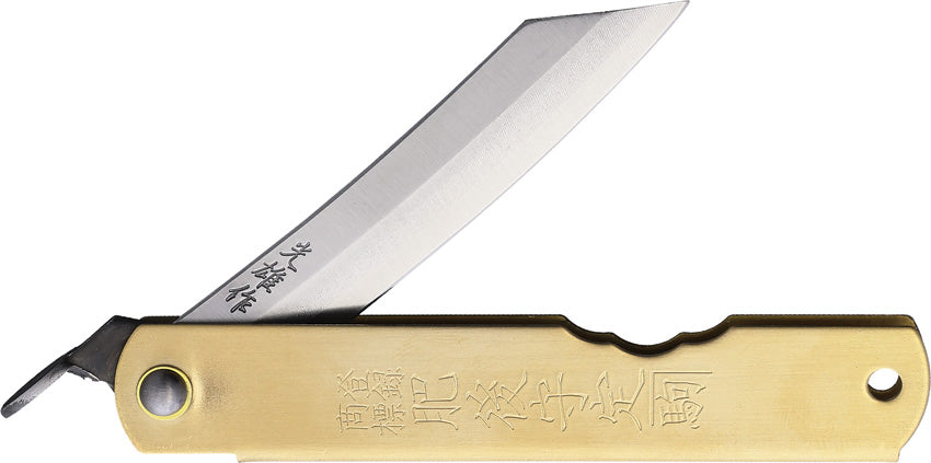 Warikomi Folder Rabbit BL193
